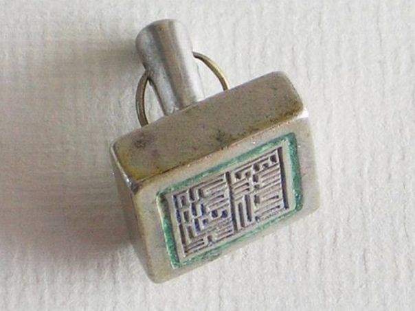 Bell pendant shaped as a seal – (9197)